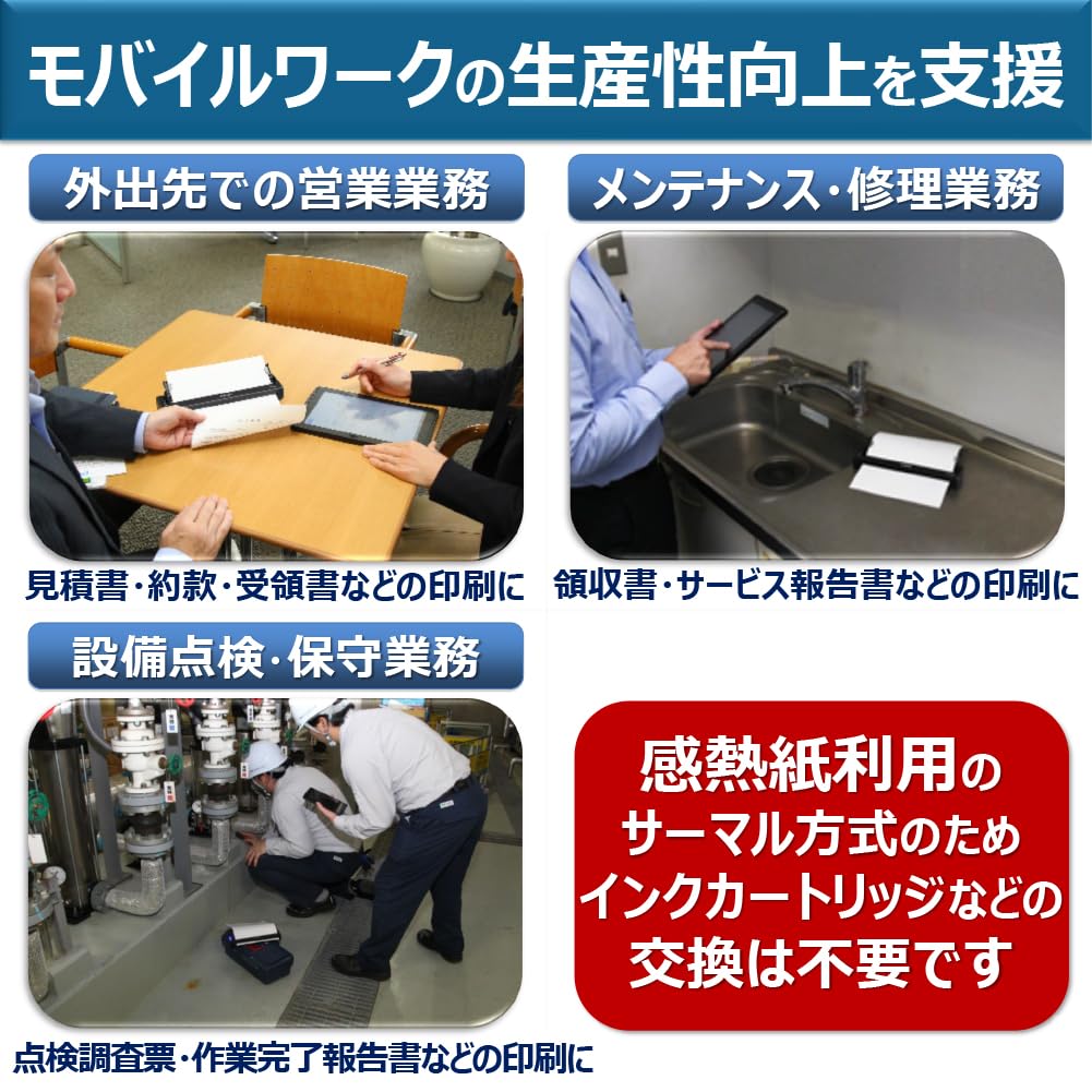 Amazon.co.jp: キヤノン モバイルプリンター BP-F400 : パソコン・周辺機器